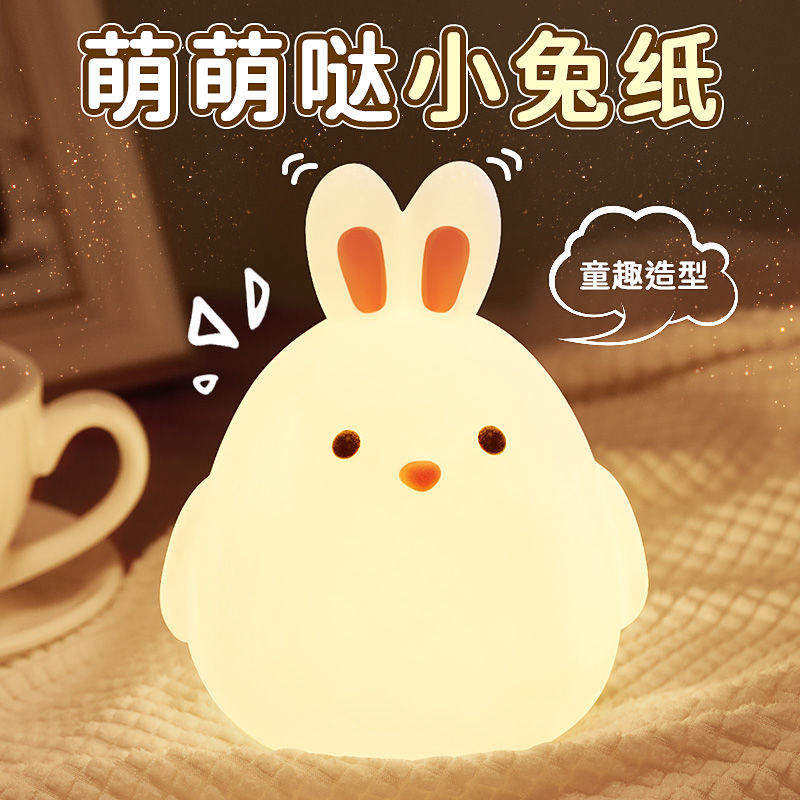 毕业季儿童伴手礼品生日礼物小夜灯幼儿园朋友全班回礼奖励实用的