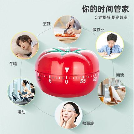 番茄学习计时器闹钟儿童学生自律厨房定时器时间管理器