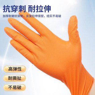 丁腈橡胶手套一次性工作劳保超耐磨防滑加厚男洗碗家务洗衣服