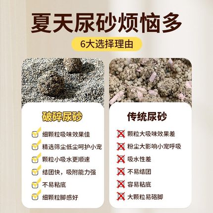 仓鼠尿砂臭金丝熊垫料除臭颗粒低尘浴沙木屑厕所尿沙