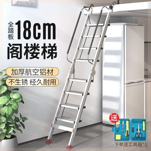 爬楼梯工程梯移动 梯子家用铝合金阁楼梯折叠室内扶手梯加厚便携式