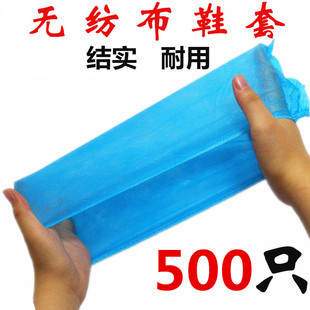 套无纺布500只家用室内男女学生防尘滑加厚透气耐磨 一次性鞋