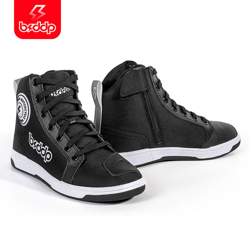 BSDDP骑行鞋摩托车挂挡片PP防护