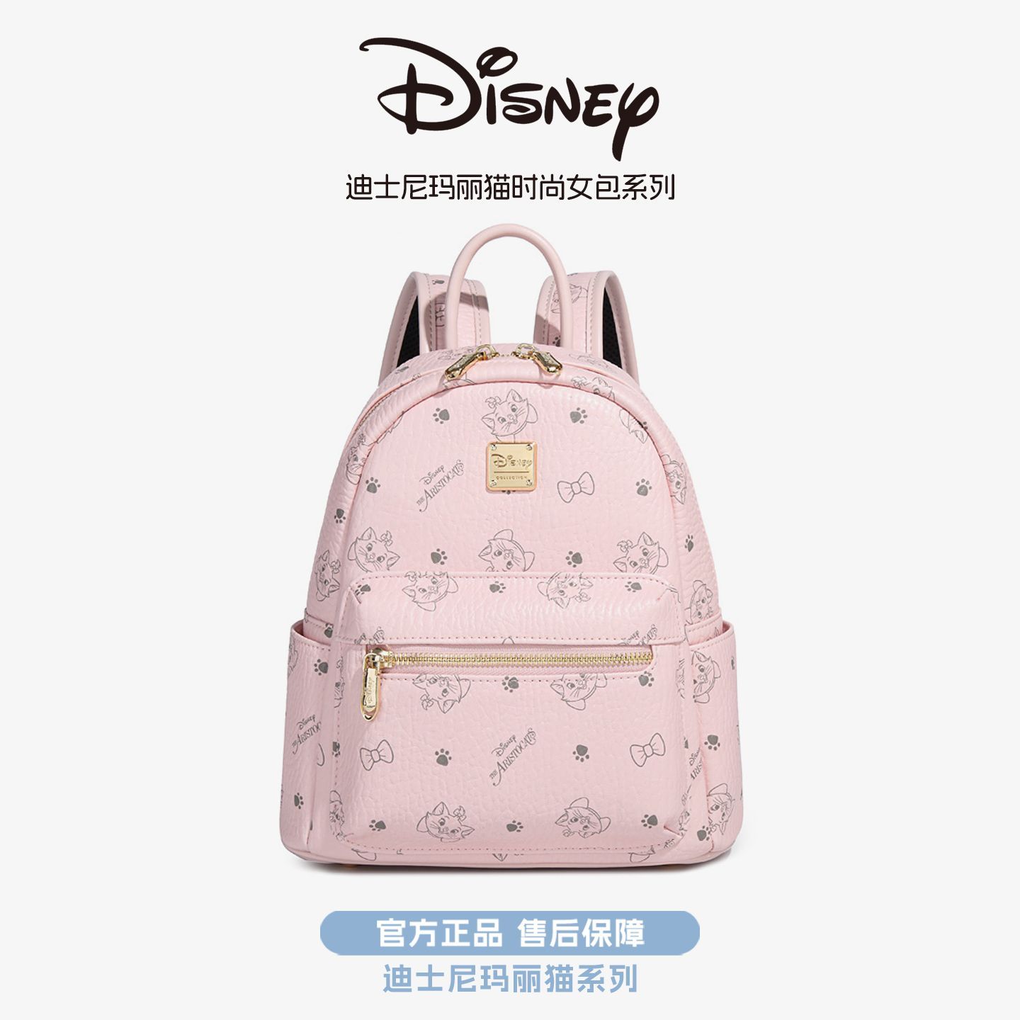 Disney迪士尼包包女款2026新款通勤双肩包女少女风背包大容量书包