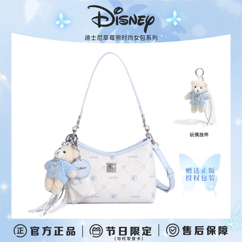 迪士尼草莓熊单肩斜挎腋下托特包