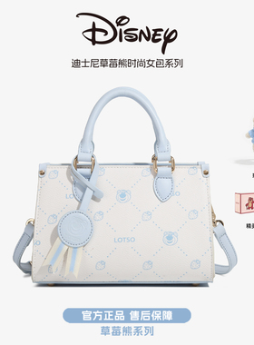 【新年礼物】Disney迪士尼托特包手提包女新款大容量单肩斜挎包