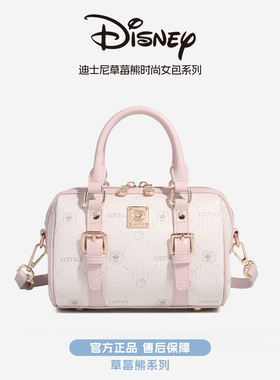 【情人节礼物】迪士尼diseny枕头包2025新款百搭女包手提包斜挎包