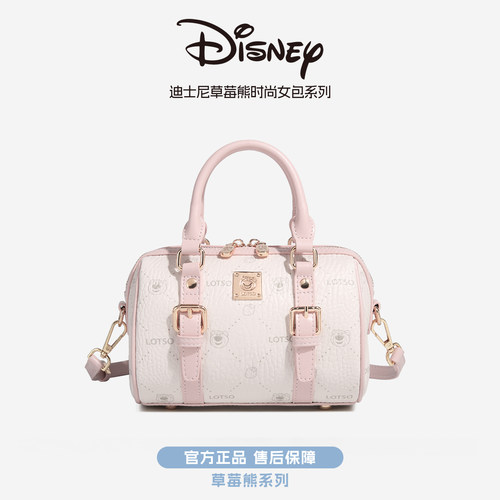 迪士尼草莓熊正品手提斜挎枕头包