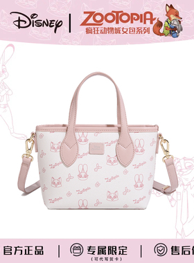 【跨年礼物】Disney迪士尼女包疯狂动物城手提单肩斜挎包托特包