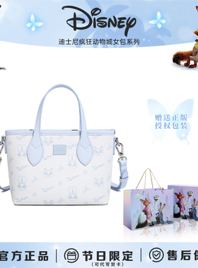 Disney迪士尼【生日礼物】女包疯狂动物城卡通托特包女百搭斜挎包