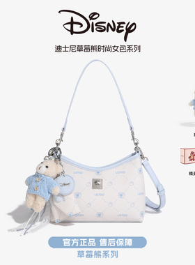 【跨年礼物】Disney迪士尼新款腋下女包水桶包单肩斜挎包托特包