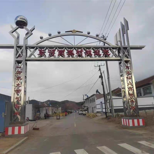 不锈钢门楼村口牌坊定制铁艺牌坊门楼大门门楼凯旋门拱形门定制