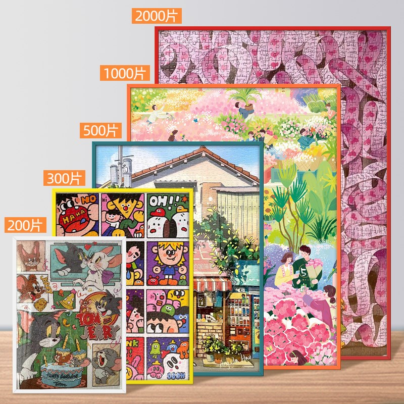 拼图相框1000片拼图框70x50x35固定框架裱框铝合金画框黄色框