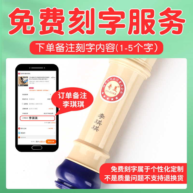 奇美竖笛高音德式6孔8孔成人儿童初学者零基础六孔八孔笛子乐器