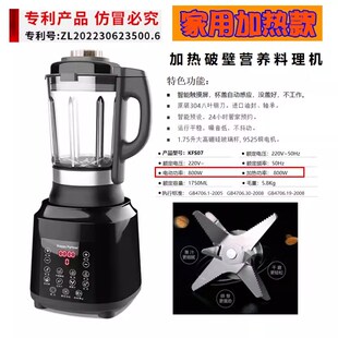 Happypartner商用破壁机五谷豆浆机配件榨汁全自动功率料理机3L