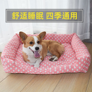 保暖小型犬泰迪比熊狗牀垫四季 狗窝猫窝冬季 通用可拆洗猫咪用品