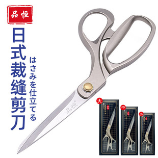 剪锌合金柄小中大号家用剪裁布料剪 日式 裁缝剪刀多种款 式 服装