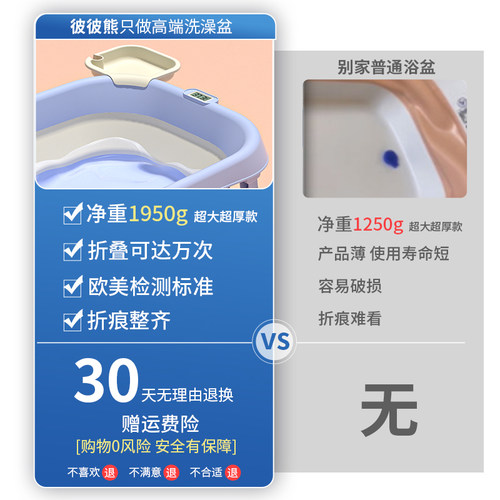 婴儿洗澡盆浴盆小孩洗澡大号浴桶可折叠家用宝宝坐躺新生儿童用品