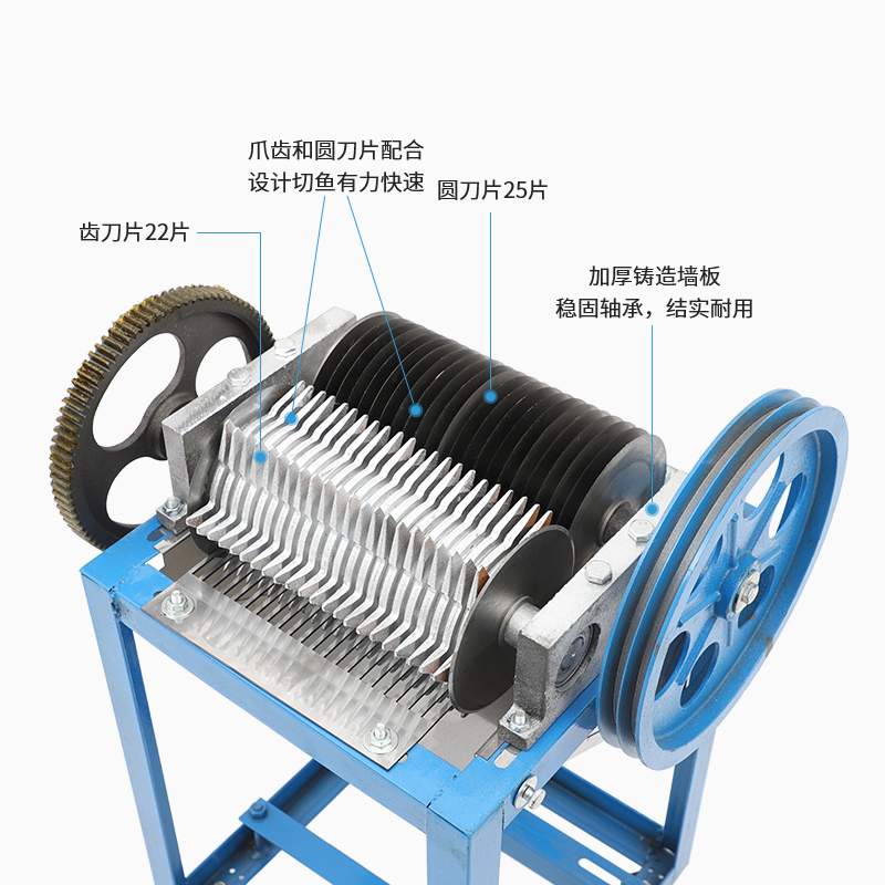电动切鱼机切片大型商用不锈钢全自动大功率碎鱼机鱼饲料养殖专用