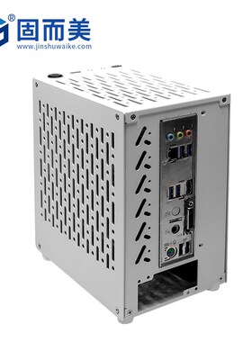 Itx机箱铝机箱 台式机nas机箱云存储matx机箱迷你定制白色小机箱