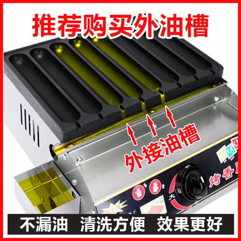网红脆皮年糕机烤肠机商用路边摆摊车烤肠机淀粉肠机器煎烤炉