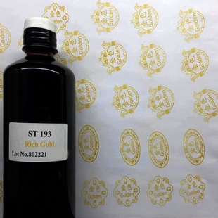 金色印油 光敏章专用金色印油 金色太阳光敏印油