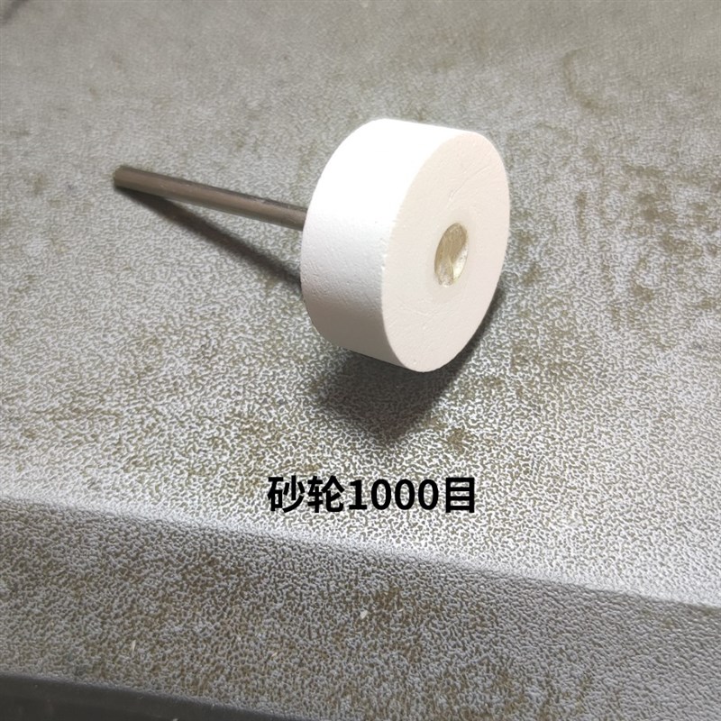 宇梵刻刀2.35砂轮400目1000目宝剑刀橄榄核核雕diy