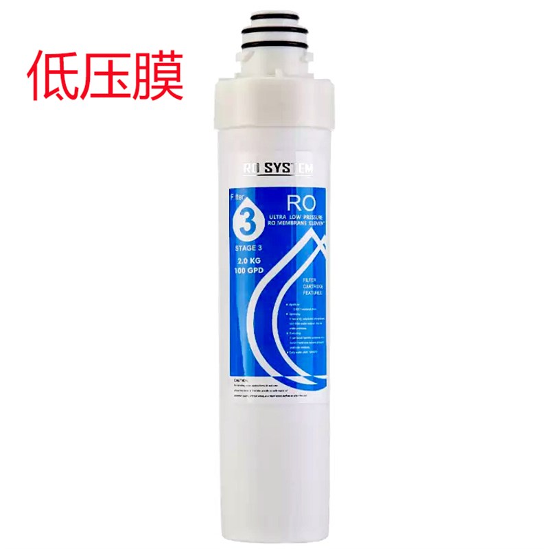 伊美超群滤芯超低压膜无泵无电净水器韩式快插锁扣滤芯 RO PP GAC