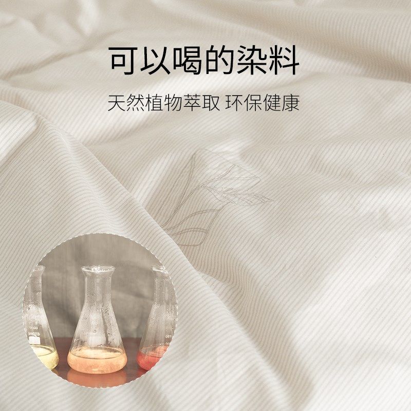栖作床上四件套纯棉草木植物印染四季通用结婚高档床单被套长绒棉