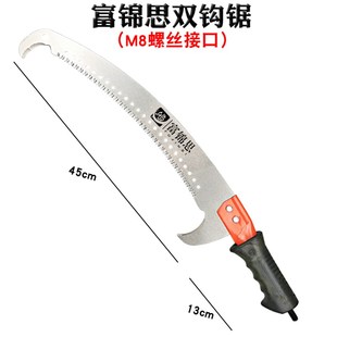 富锦思不锈钢伸缩高枝剪高空锯修枝锯果树高枝锯子园林工具手锯