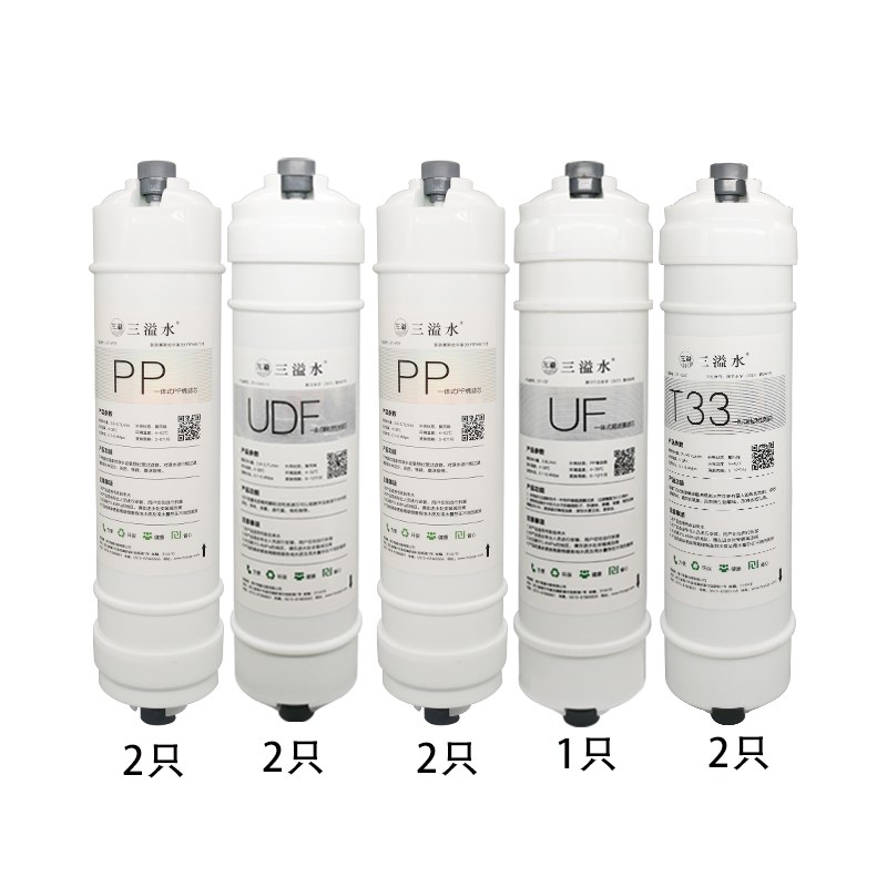 适用于Vatti华帝净水器滤芯超滤T5UF过滤器PP棉前置后置活性炭UF