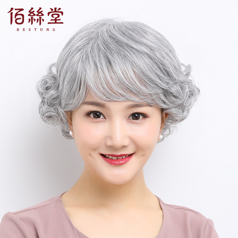 佰丝堂中老年花白假发短发女慈祥妈妈花白色老年人奶奶款短卷发