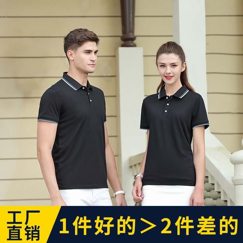 男女翻领POLO衫T恤工作服定制DIY工衣广告文化衫订做短袖印字LOGO