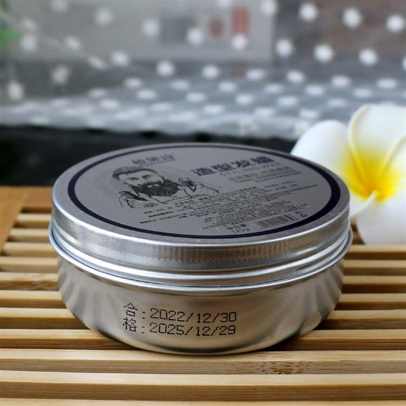 买1送1植黛诗造型发蜡男女士清香立体蓬松持久特硬定型保湿发胶