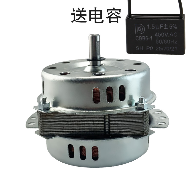 适用于嘉尚无叶电风扇电机TF-75H静音风扇塔扇落地扇马达6线3档位