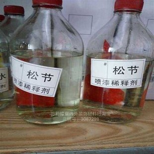 油漆通用稀释剂氟碳聚氨酯硝基环氧汽车漆清洗稀料松节水