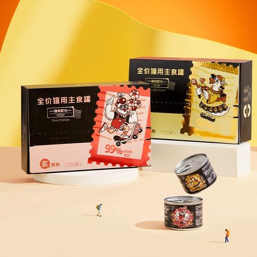 【鸡肉配方】一时叁罐玄系列全价猫罐头低敏高蛋白全阶段单一肉源
