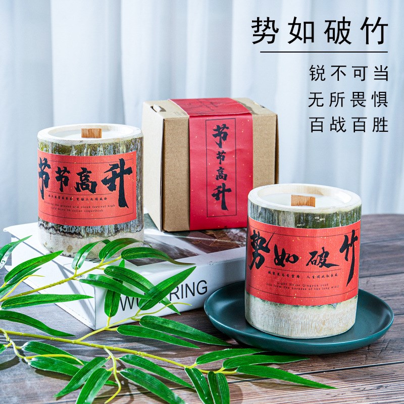 香里藏诗香薰蜡烛礼盒生日小礼物毕业季同学中考高考加油励志礼品