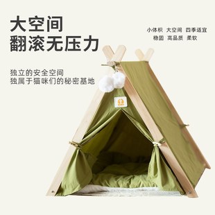 通用宠物帐篷小型犬窝狗窝可拆洗易组装 猫窝猫帐篷半封闭四季 收纳