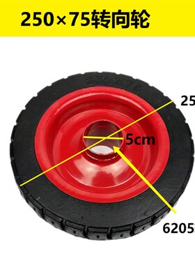 25075工地电动灰斗车平板车实心胎10寸实心胎万向转向轮28075