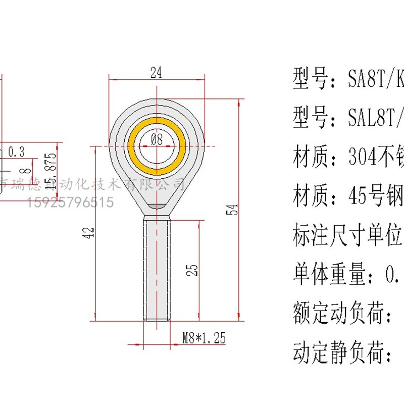 304不锈钢外螺纹杆端鱼眼轴承SA6 8 10 12 14 16 18 20 25 30T/K