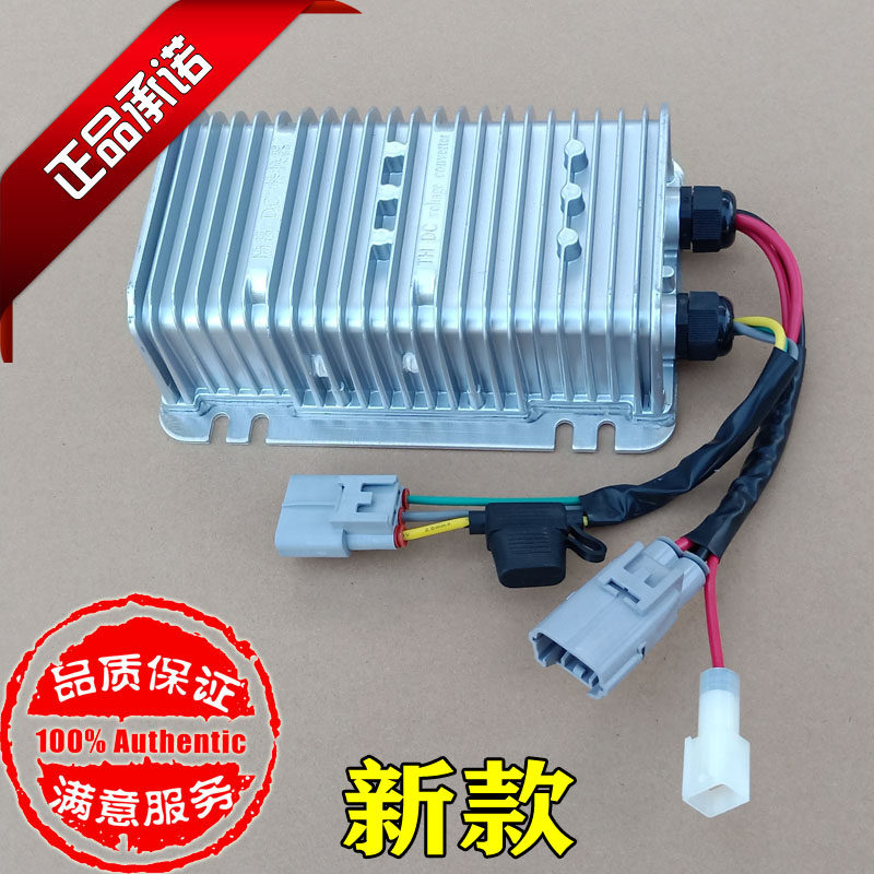 雷丁比德文汉唐宝路达众新海全众新电动汽车轿车转换器电源电压