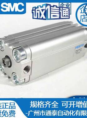 ESTO费斯托气缸ADFVU20-5/10/15/20/5/30/35/40/452/5KVD0/6-0/-A