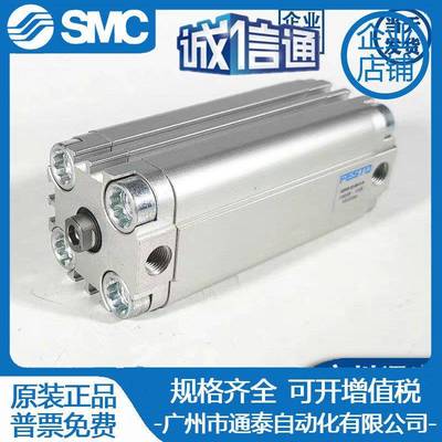 ESTO费斯托气缸ADFVU20-5/10/15/20/5/30/35/40/452/5KVD0/6-0/-A