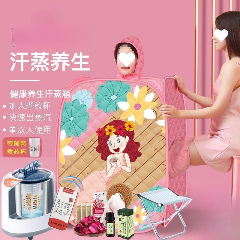 汗蒸箱桶家用祛湿熏蒸全身熏蒸舱产月子后AL102540发汗蒸桑拿房桶