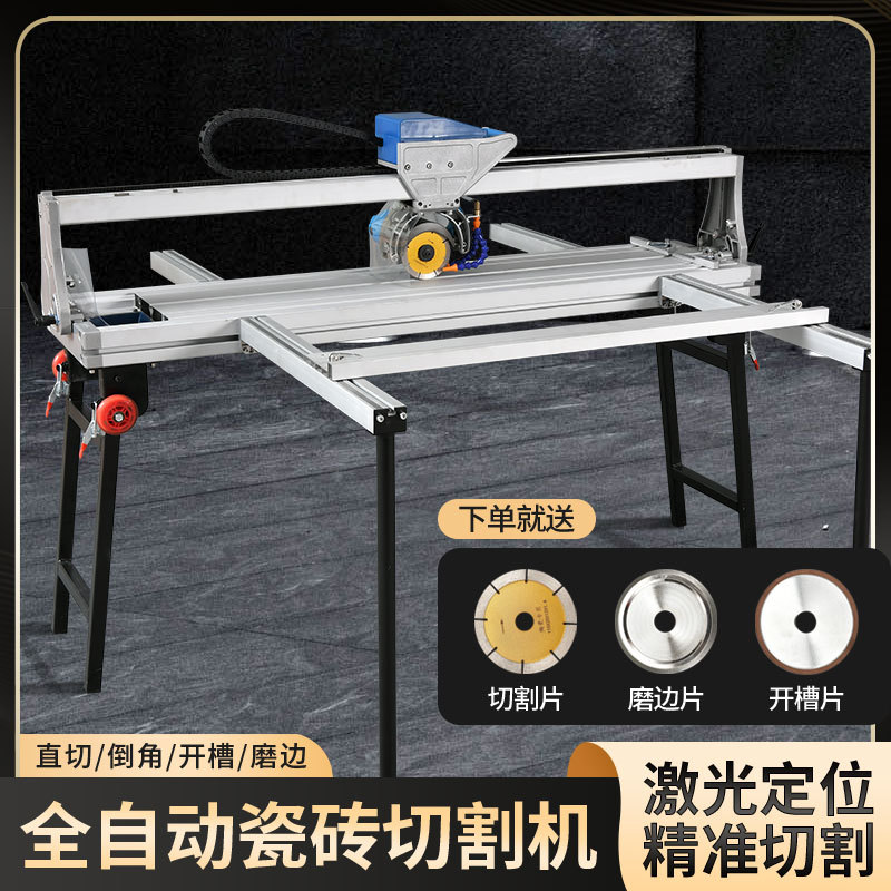 鸿运全自动瓷砖切割机45度倒角