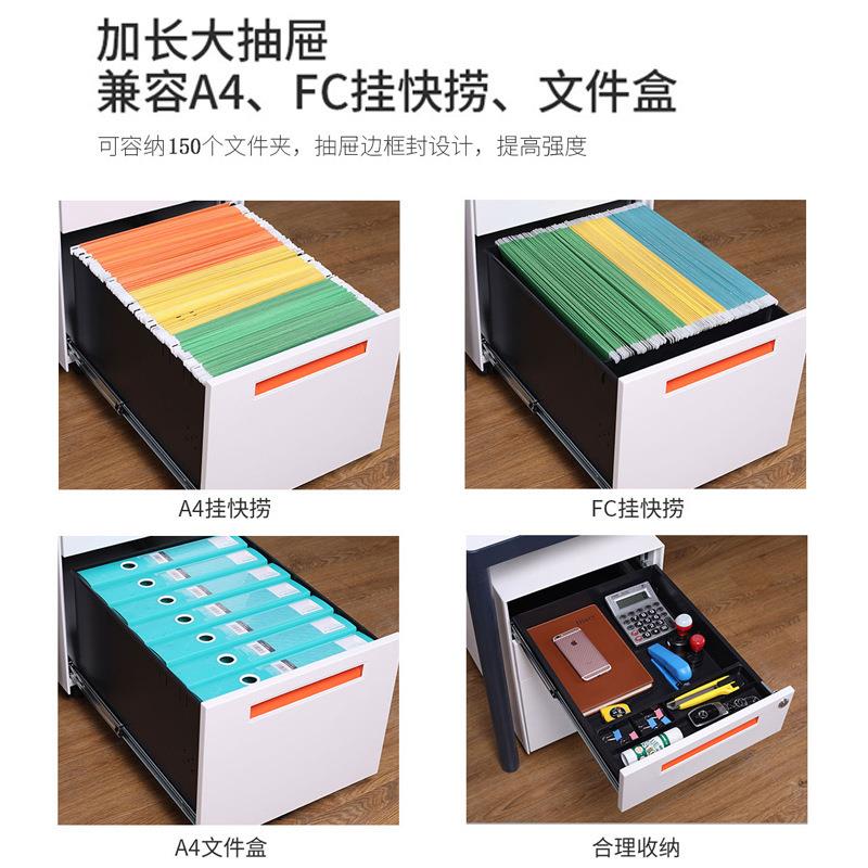 桌下活动柜铁皮文件柜办公室储物柜移动矮柜收纳小柜子带锁抽屉柜