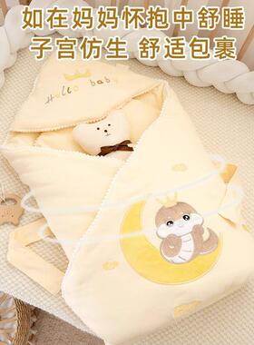 初生婴儿包被冬款加秋厚生宝宝纯新棉抱被春儿产房用QMC品外出包