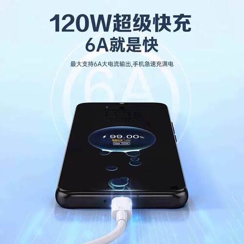 120W超级快充适用华为Nova15141312111120W09Pro数0据线为mate760srpro快充5线Pura80华P0原6A闪充2米线