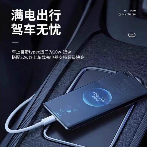 车载苹数据线双tyec充电线carlife投屏适用华为oppo小米vi双Cvo荣p耀果PD快充宾士奥迪BM0W福斯tpc通用12w闪